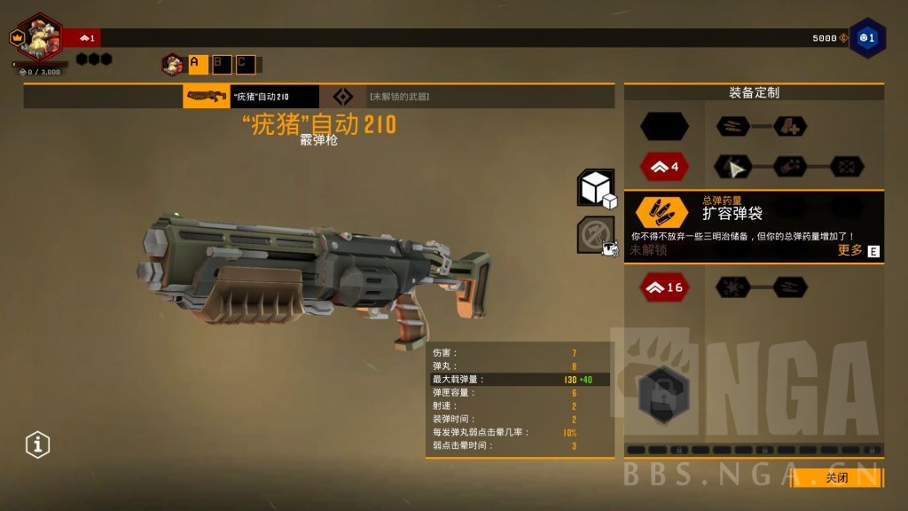 深岩银河挖矿之旅,深岩银河怎么查看挖的矿