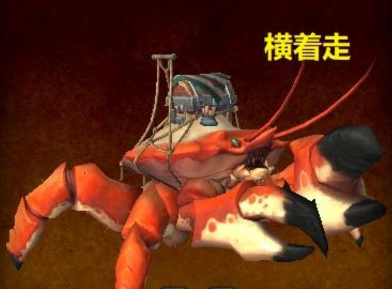 魔兽世界9.0十大必拿坐骑,魔兽世界虚有其表任务