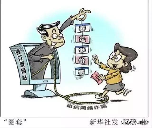 春运抢票迎高峰购票慎防掉陷阱,春运抢票也快拉开序幕