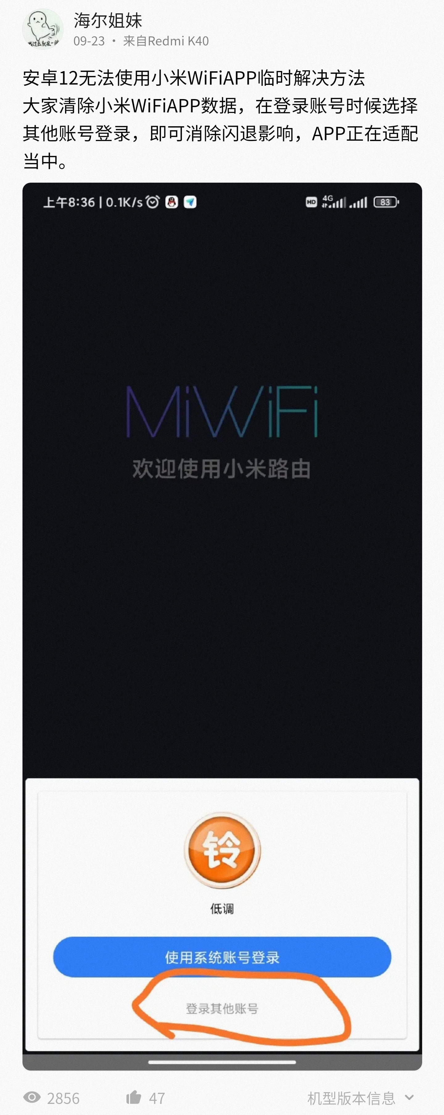miui各个版本新加的功能,miui系统小组件最新版本更新网站