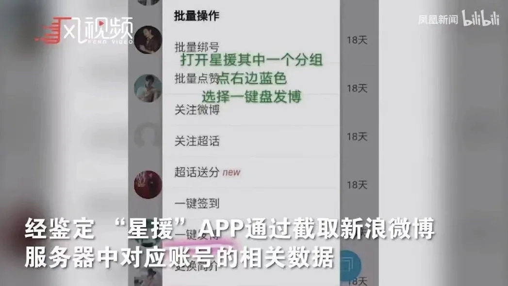 微博转发过亿获刑,微博转发过亿的猫腻