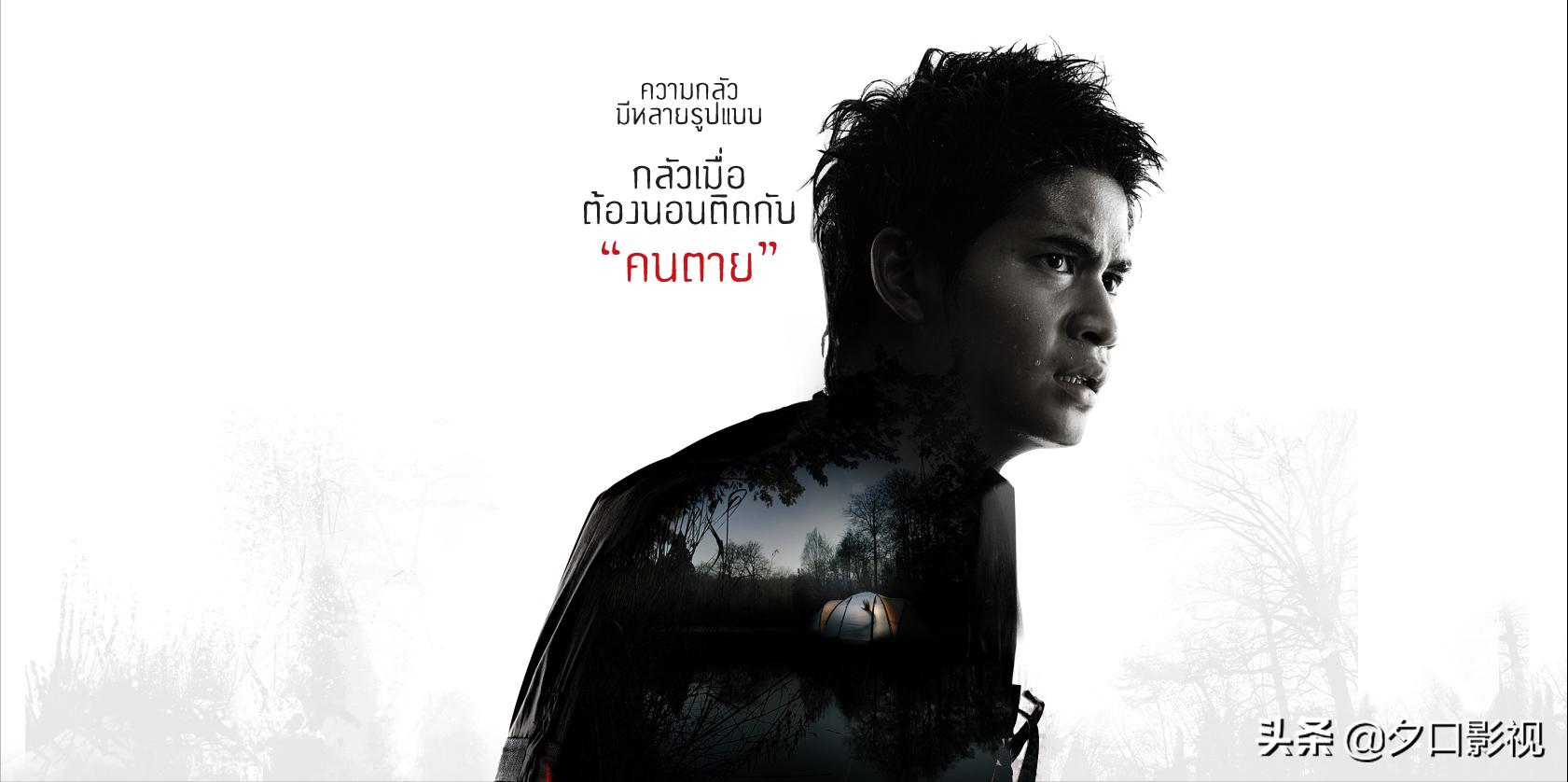 童年阴影恐怖片人蛇大战 (90后童年阴影恐怖片)