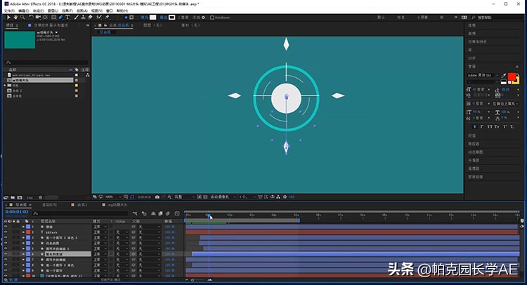 躲避冠状病毒的日子，不如好好学习一把，适合新手的AE自学教程
