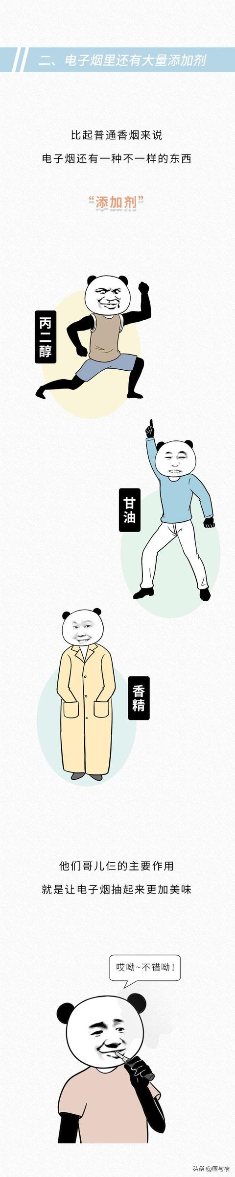 子烟的全部小说,子烟是什么