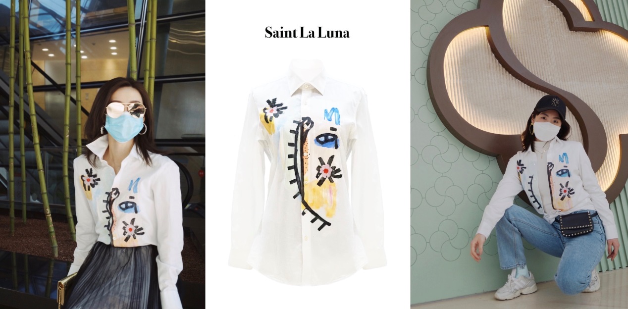 设计一件衬衫助爱武汉SAINTLALUNA圣拉露娜公益在行动
