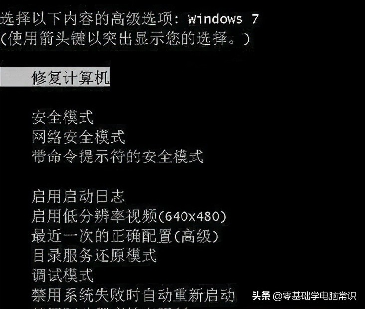 电脑致命错误c0000034什么意思,电脑开机c0000034错误怎么处理