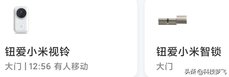 米家智能家居全屋智能怎么样,小米和米家智能家居有什么区别