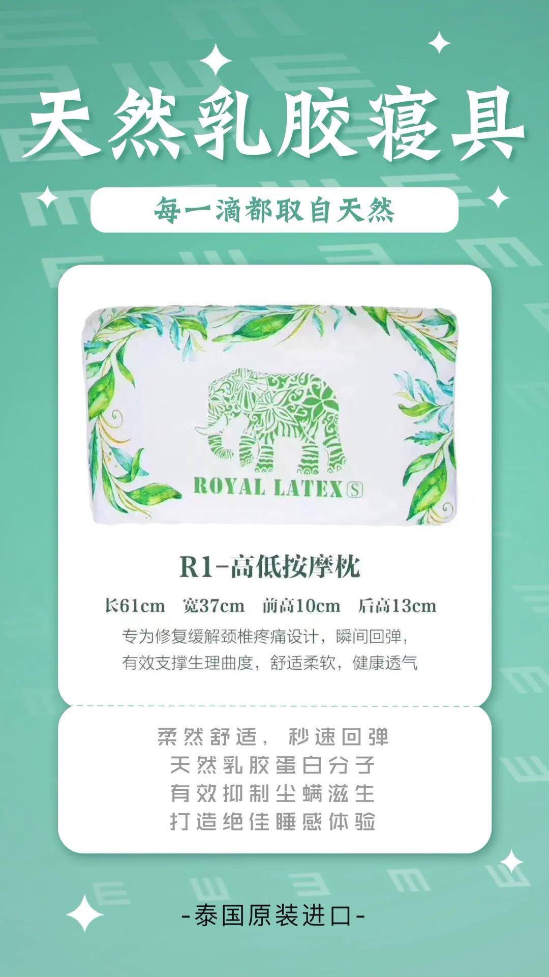 泰国皇家乳胶官方旗舰店,泰国皇家乳胶垫怎么样