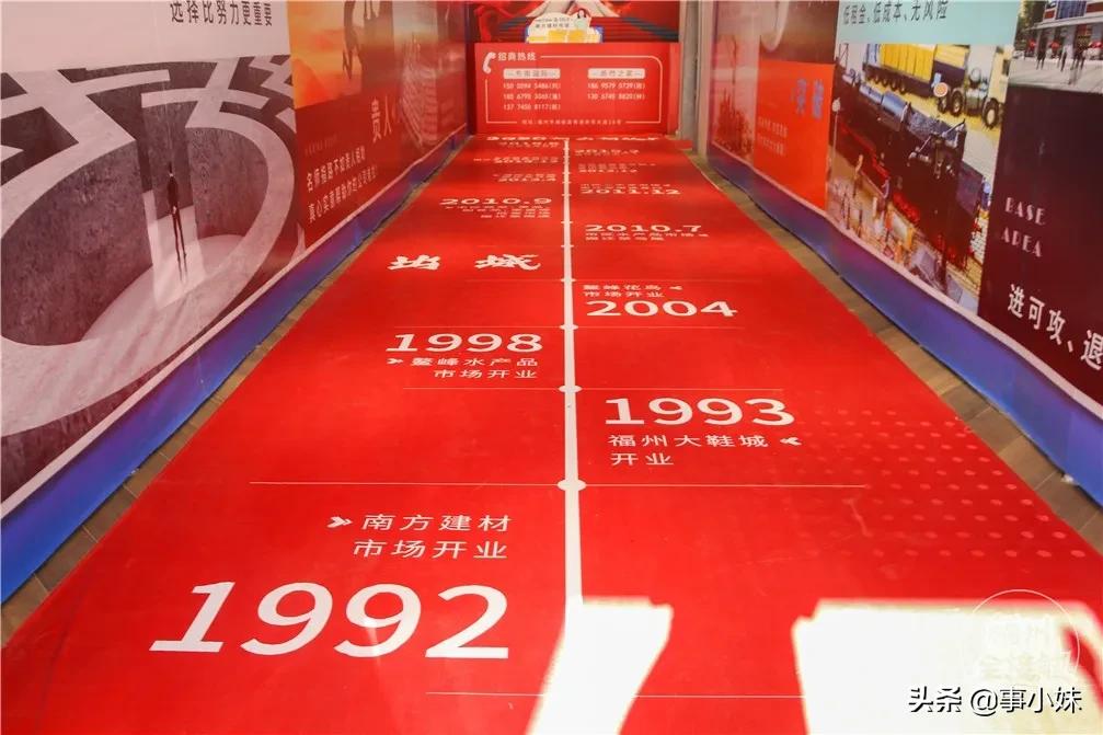 福州中亭街服装批发市场整体现状,福州农贸市场搬迁规划