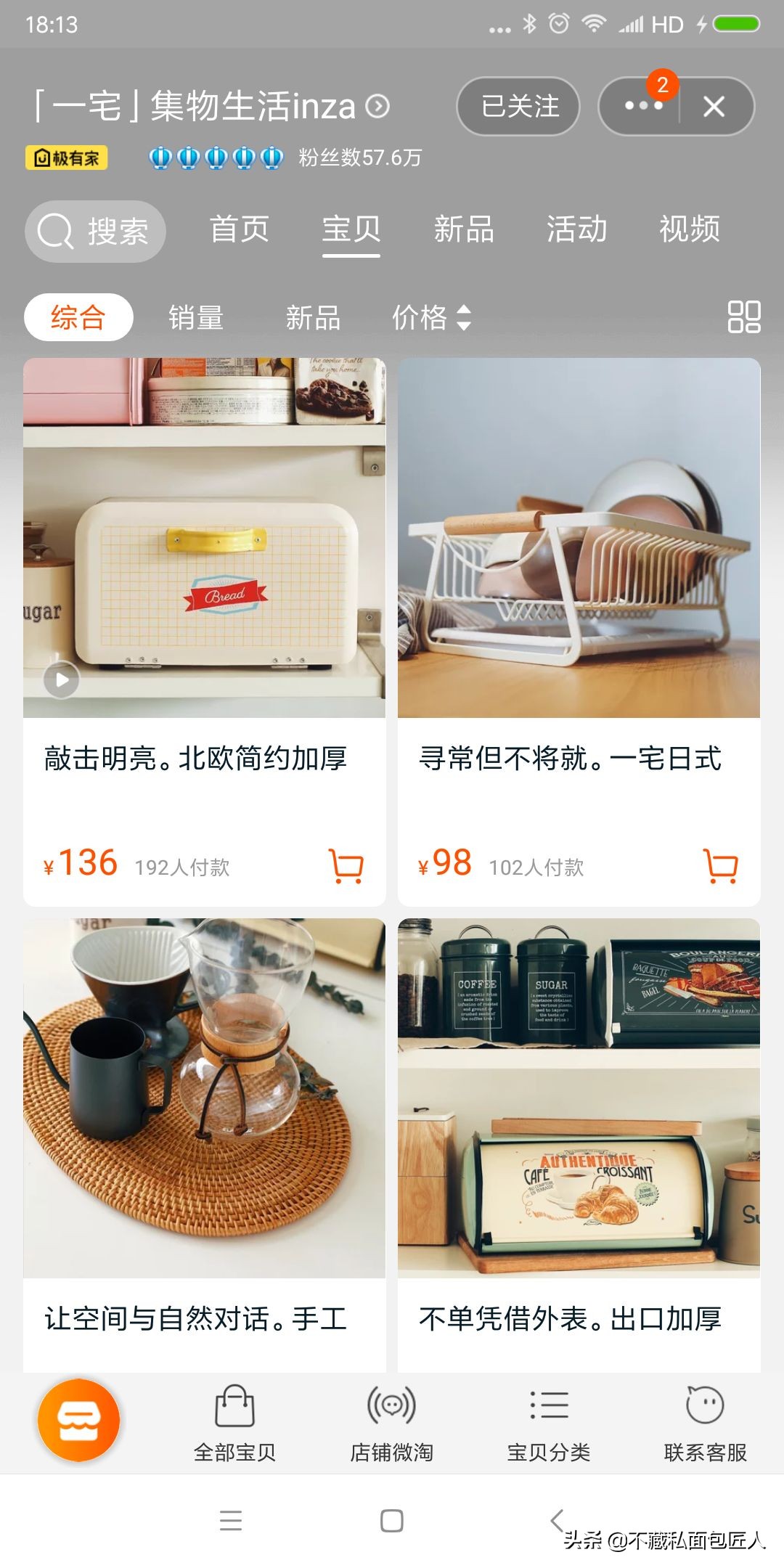 美食摄影场景布置,美食摄影拍摄技巧