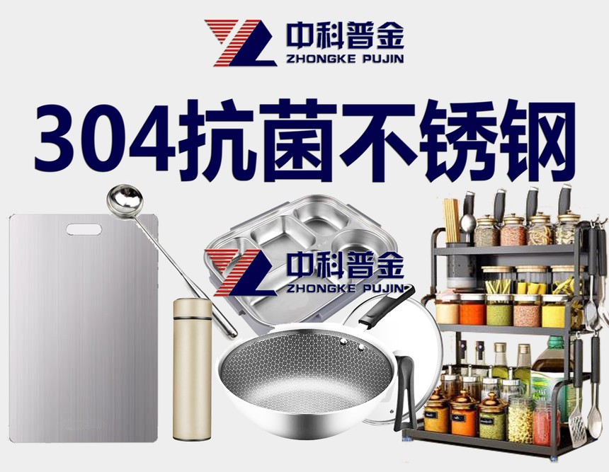 正康不锈钢水管,不锈钢水管价格比ppr高多少