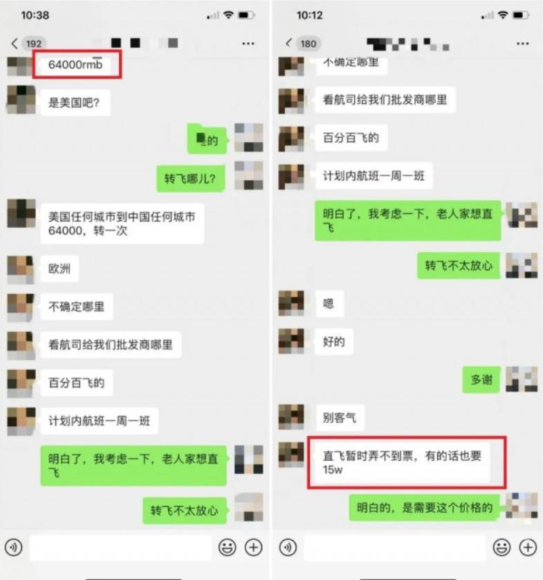 中国留学生“曲线回国”被阻,花费百万却被威胁戴*铐手**押回美国