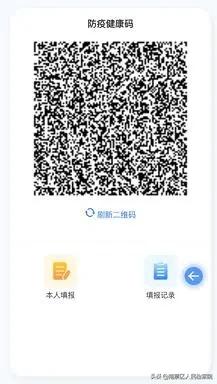 葫芦岛市连山区疫情防控指挥部,辽宁葫芦岛市疫情防控指挥部电话