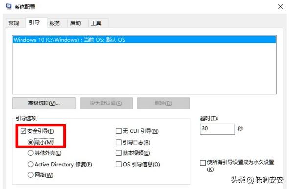 win10只有开始菜单无法显示桌面,win10系统无法打开开始菜单