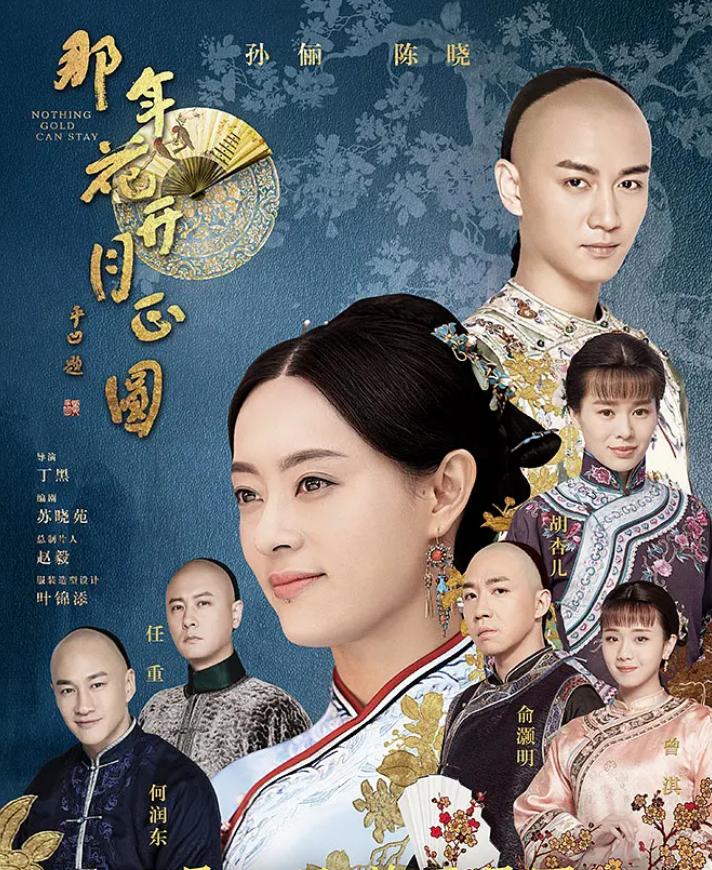 鹅家五年来最具价值的电视剧排行榜，这可是真金白银