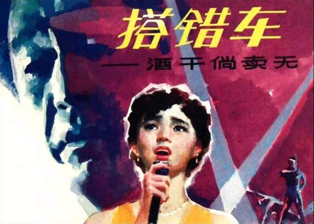 85年程琳演唱的酒干倘卖无原版,酒干倘卖无原唱完整版潇洒走一回