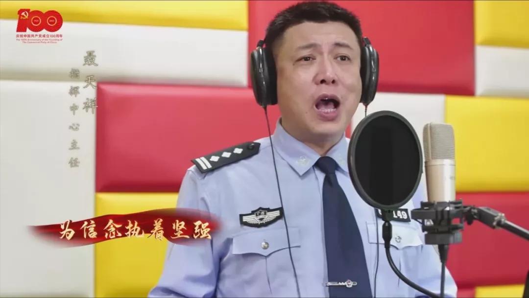 【公安风采】老聂和他那些原创的歌