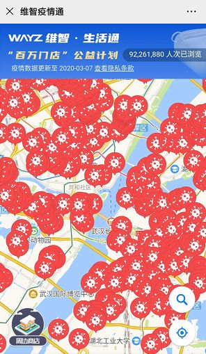 疫情下的武汉人的讲述,疫情下动人的武汉故事