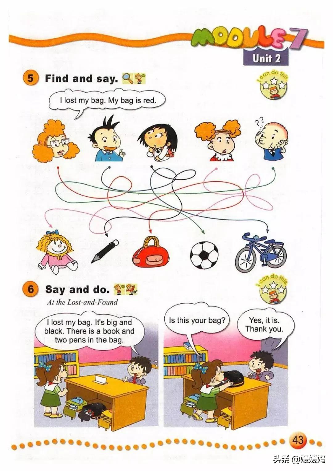 一年级起点四年级上册英语外研版,外研版小学英语四年级上册课本