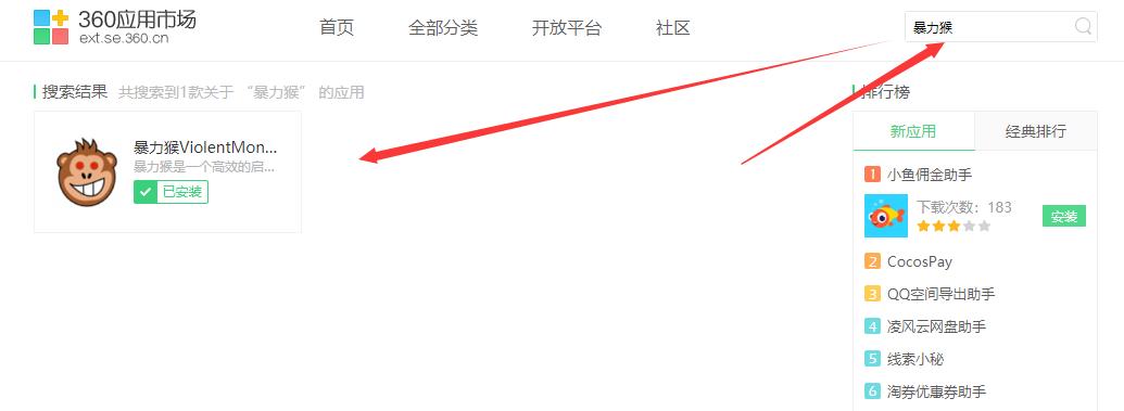 一入脚本深似海！PC端浏览网页太刺眼，护眼脚本来护法