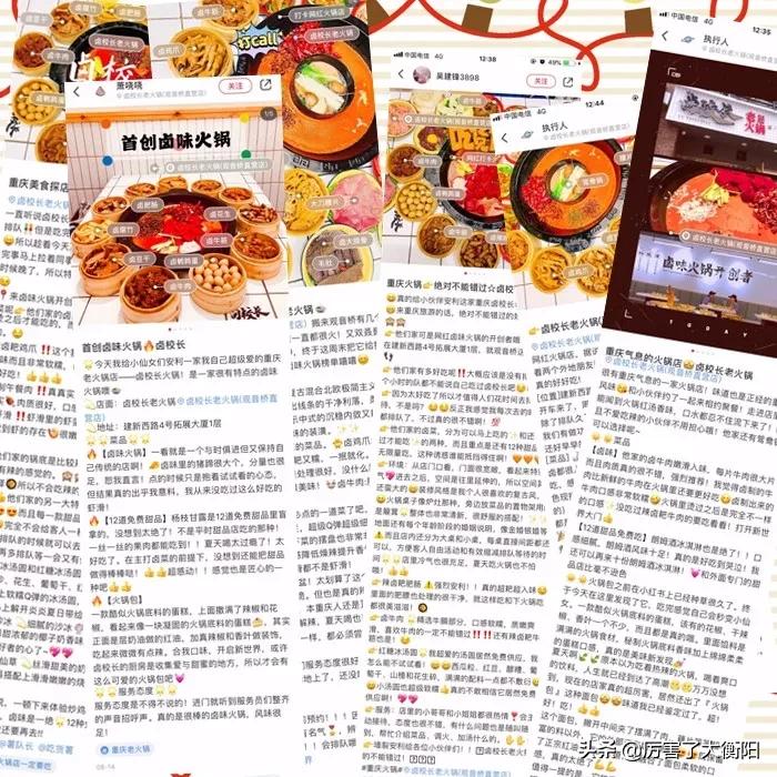 排队2小时都要吃的火锅,衡阳老火锅