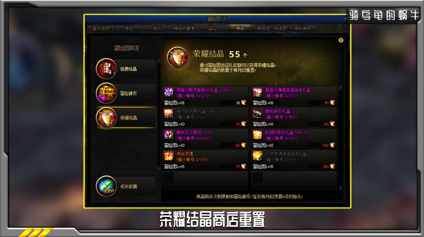 dnf体验服更新时间引导石,dnf最新版本引导石获得途径