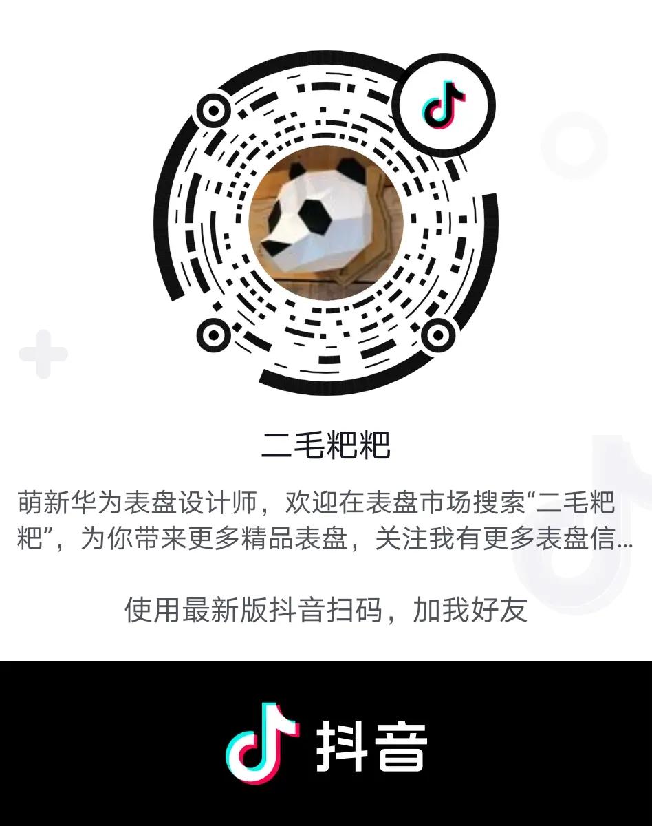 华为watchgt2pro新增待机表盘,华为gt2手表为什么没有太空人表盘