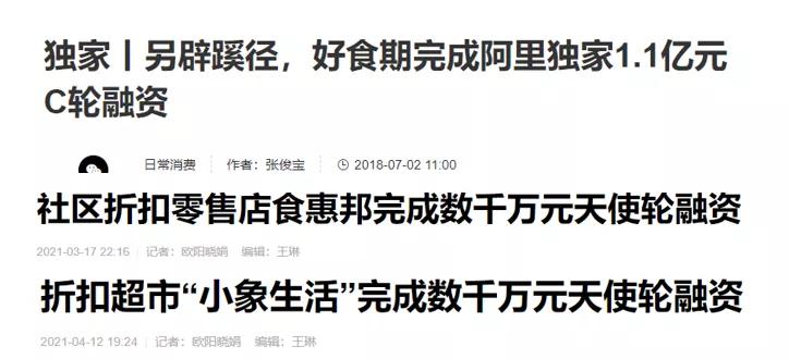 哪里买临期食品便宜,临期食品怎么这么便宜