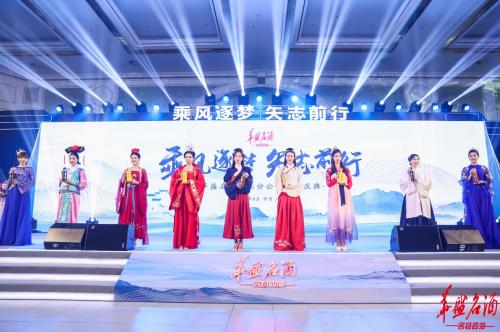 乘风逐梦華盛名酒强势登陆广东市场