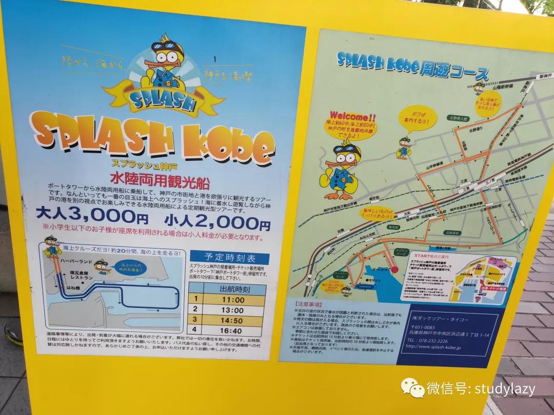 日本宇治抹茶,日本宇治简介