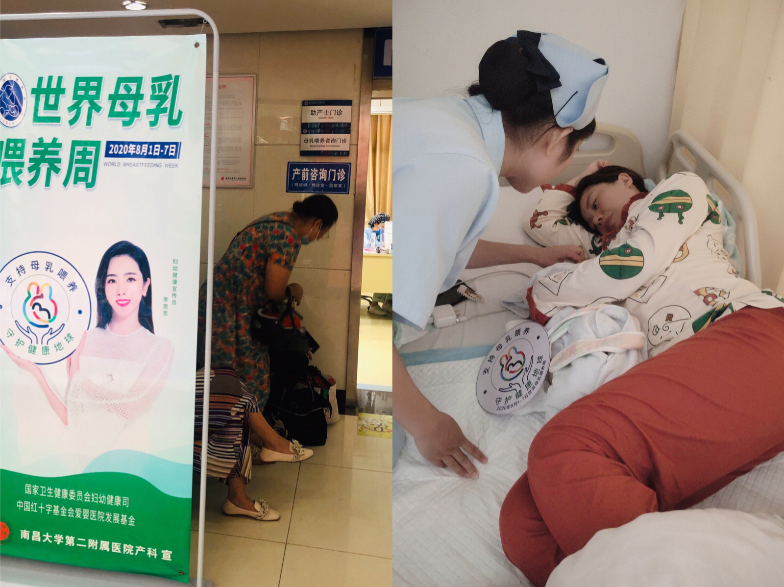 妇幼保健院开展主题教育活动,宿迁市妇产医院母乳喂养宣传周