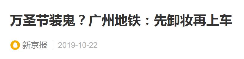 万圣节装扮你准备好了吗,国外过万圣节一定要装扮吗