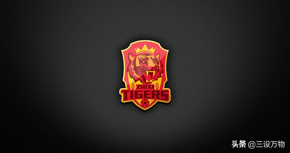 三设万物|ZHIXITIGERS足球俱乐部形象设计