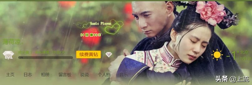 好看装扮qq空间,qq空间装扮样板