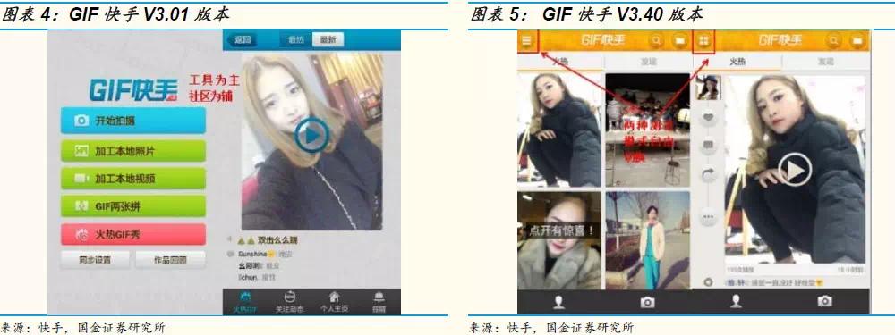 快手是如何发展到现在,如何在快手找到我的2023年度回忆