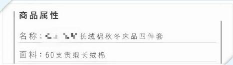 什么棉床品最好,都是100的桑蚕丝为什么质量不一样