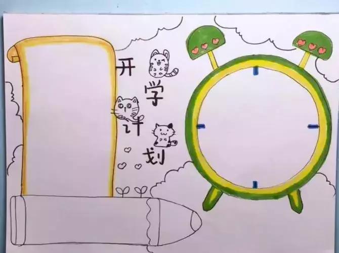 关于手抄报的画简单又漂亮,手抄报要怎么画主题要怎么写