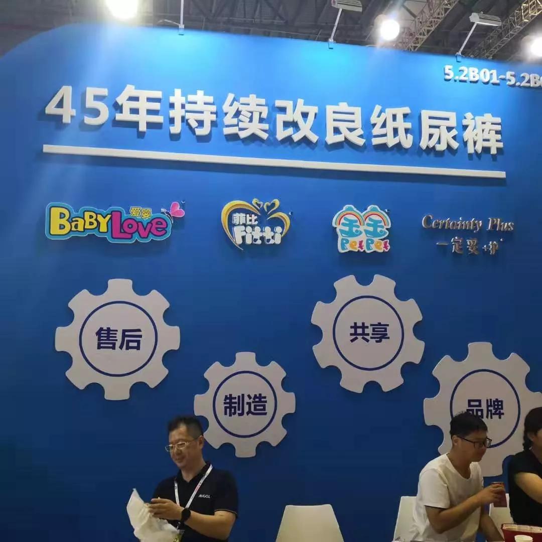 cbme纸尿裤,cbme逛展