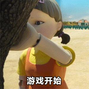 吴京鱿鱼游戏表情包,鱿鱼游戏红衣人表情包