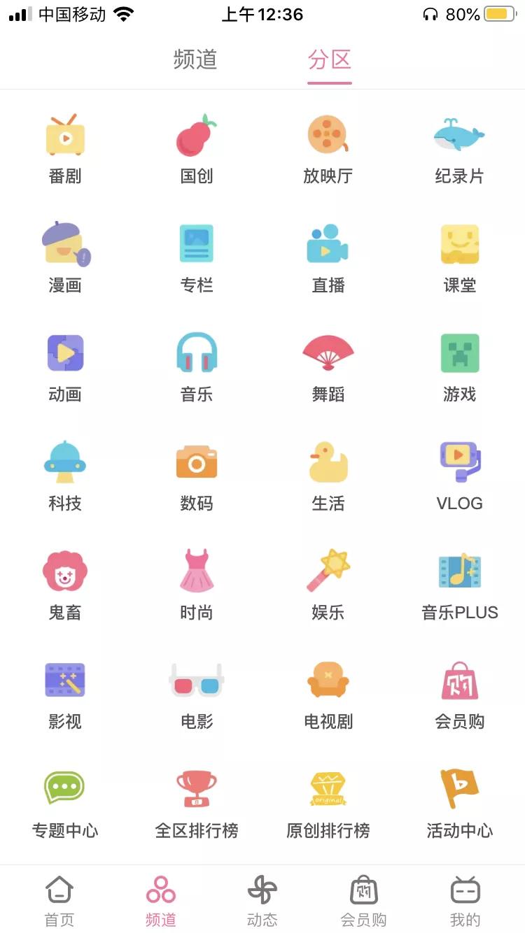 如何批量创造后浪：玩着B站上清华，副业月入一万八