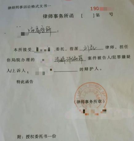 币圈otc属于违法吗,otc收到赃款解冻案例