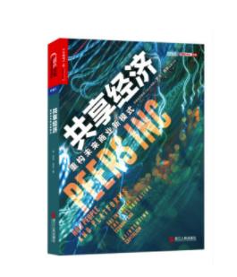 创业那些事儿林心如,创业实操书籍推荐
