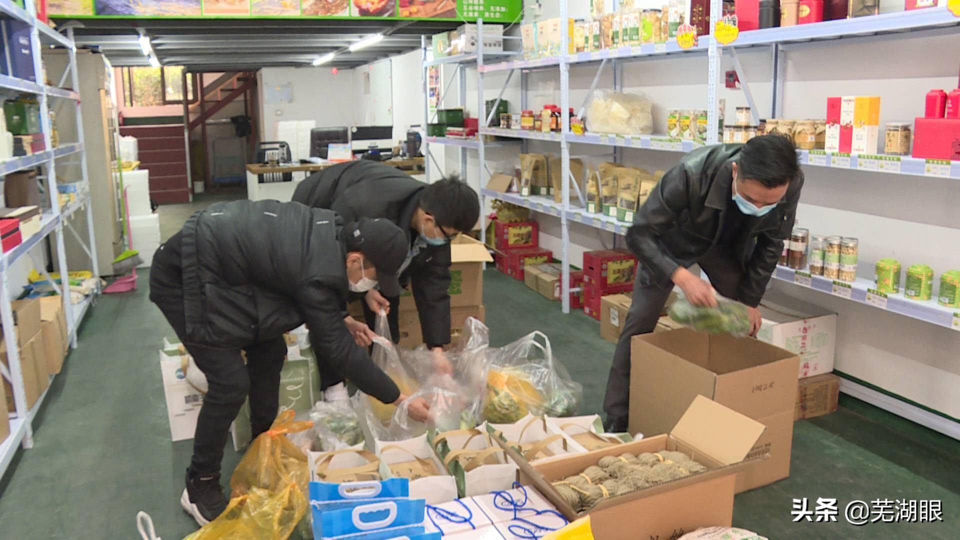 线上生鲜免配送,同城蔬菜食材配送服务