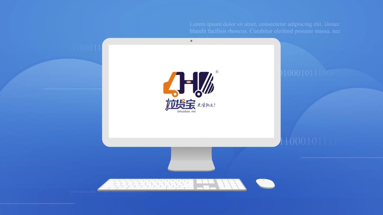 拉货宝流程,拉货宝司机怎么用