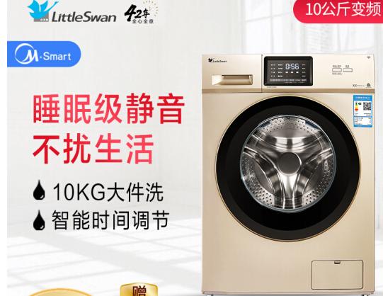 京东plus年度盛典什么时候开始,京东plus年终盛典什么时候开始呢