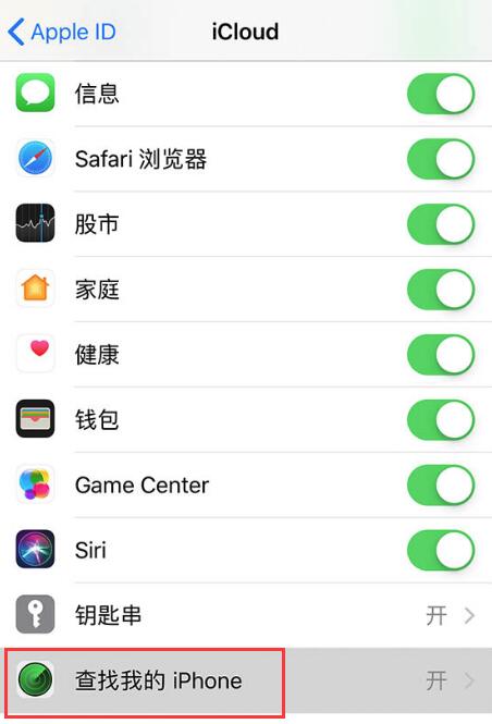 ios13查找另一台iphone怎么使用,ios13.3怎么信任app