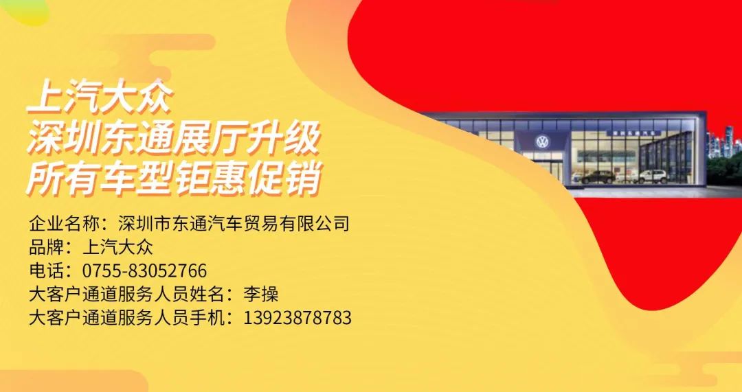 福田汽车福利狂欢购,福田有礼消费券