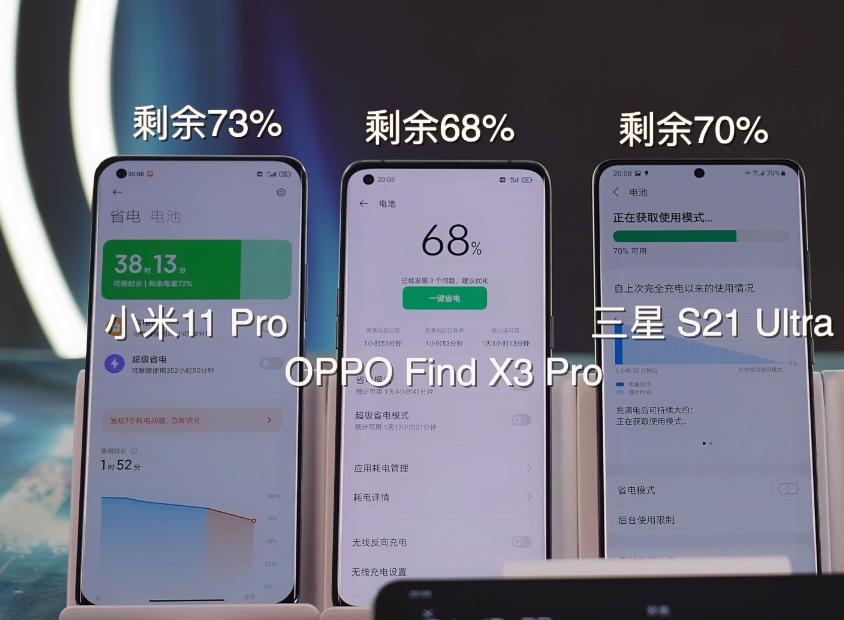 骁龙888和骁龙778哪个省电,天玑700与骁龙888哪个省电