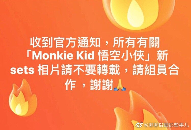 乐高幻影忍者第13季的所有乐高,乐高幻影忍者第十三集