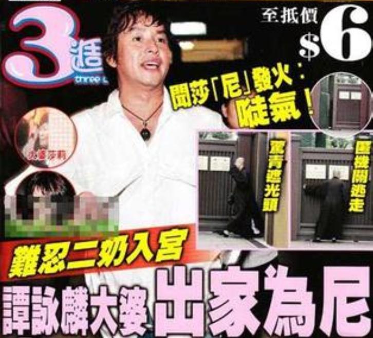 谭咏麟和他的妻子有儿子吗,谭咏麟的两位妻子及孩子